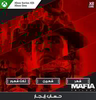 Mafia: Trilogy (Xbox) | حساب إيجار