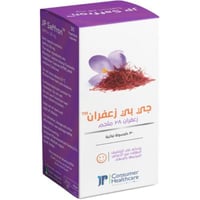 زعفران 28 ملجم 30 كبسولة