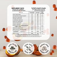 روتين 12 شهر بي مور جاميز الكولاجين البحري وفيتامي...