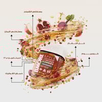 روتين 12 شهر بي مور جاميز خل التفاح والكروميوم مع...