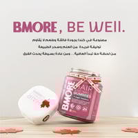 بي مور جاميز الشعر والأظافر - البيوتين 500 والكولا...