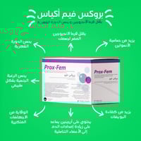 المكملات الداعمة لخصوبة و صحة النساء الهرمونية و ت...