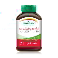 جاميسون كالسيوم 500 ملجم+فيتامين د3 1000 وحدة | ٩٠...