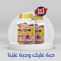 عبوة بيور ايفير فيتامينات متعددة مع عبوة مجانية -...