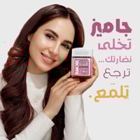 بي مور جاميز جلوتاثيون بيرل جلو إشراقة اللؤلؤ مع ا...