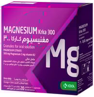 مغنيسيوم كاركا 300 مجم 20 كيس - يعزز من وظائف العض...