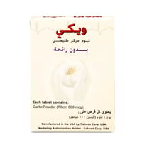 ويكي ثوم مركز طبيعي بدون رائحة - 30 قرص - مكمل غذا...