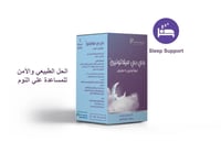 جي بي ميلاتونين 5 مجم - 60 كبسولة - لتعزيز جودة نو...