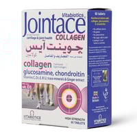 جوينت آيس الكولاجين - 60 قرص - دعم عالي القوة للمف...