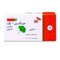 جينيكسين-اف جنكو بيلوبا 40 مجم - 40 قرص - مكمل غذا...