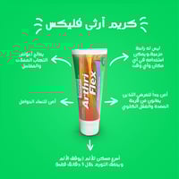 مجموعة صحة العظام - وداعًا للآلام، الحل الشامل لتح...