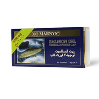 مارنيز مكمل غذائي زيت السالمون 1000 مجم - 60 كبسول...