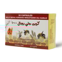 كوين رويال جيلي 1000 مجم - 30 كبسولة - هلام الملكا...