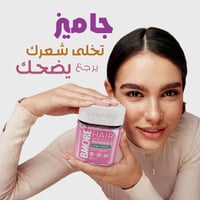 روتين 12 شهر بي مور جاميز الشعر والأظافر - البيوتي...