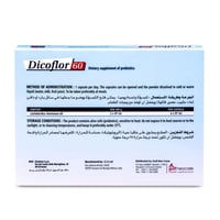 ديكوفلور 60 - 10 كبسولات