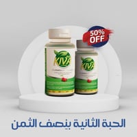 خصم 50% على الحبة الثانية من كيفا مكمل غذائي حلوي...