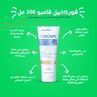 مجموعة الشعر - قوى و لامع بدون تساقط بمنتجات مختار...