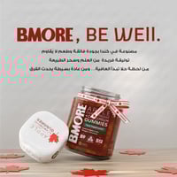 روتين 6 شهور بي مور جاميز خل التفاح والكروميوم مع...