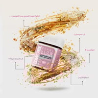 بي مور جاميز بيرل جلو إشراقة اللؤلؤ - الجلوتاثيون...