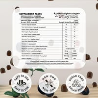 روتين 6 شهور بي مور جاميز الماتشا الشاي الأخضر مع...