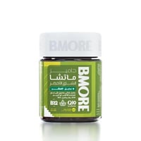 بي مور جاميز الماتشا الشاي الأخضر مع كو كيو 10 وفي...