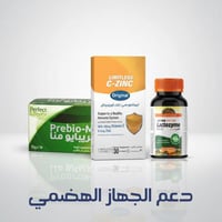 مجموعة دعم الجهاز الهضمى