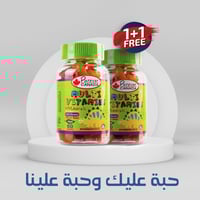 عبوة بيور ايفير فيتامينات متعددة مع عبوة مجانية -...