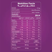 مغنيسيوم كاركا 300 مجم 20 كيس - يعزز من وظائف العض...
