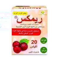 ريمكس مستخلص التوت البري مع مانوز 20 اكياس- للوقاي...