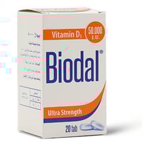 بيودال 50,000 وحدة مكمل فيتامين د للحفاظ على صحة ا...