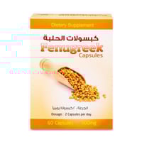 كبسولات الحلبة 500 مجم - 60 كبسولة - دعم وظائف الج...