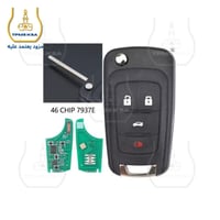 مفتاح تشغيل مركبات شفرولية كروز امبالا ماليبو كمار...