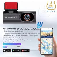 داش كام 4K واي فاي مع شاشة داخلية