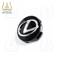 غطاء جنط أغطية جنوط لكسز حجم 62مم جميع الأشكال