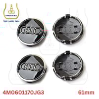 غطاء جنط أغطية جنوط اودي جميع المقاسات