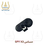 قطع غيار نظام حساس سباي SPY X3 أصلية