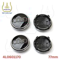 غطاء جنط أغطية جنوط اودي جميع المقاسات