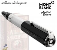 قلم مونت شكسبير متوفر بعدة الوان