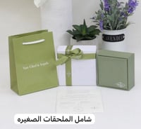 خاتم فان كليف ذهبي.