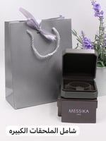 سوارة ميسيكا فضي حجم النحيف