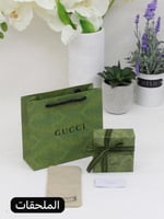 سوارة قوتشي فضي مع الملحقات