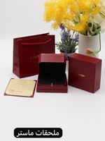 سوارة كارتير مفك فضي شامله الملحقات