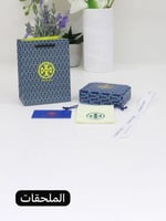 خاتم توري بروش كرستال مع الملحقات