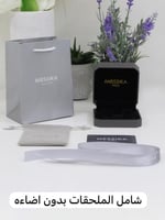 سوارة ميسيكا خيط اسود شامل الملحقات