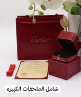 خاتم كارتير ذهبي.
