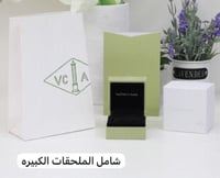 خاتم فان كليف ذهبي.