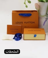 محفظه لويس فيتون LV مع ملحقاته