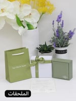 سلسال فان كليف ذهبي شامل الملحقات