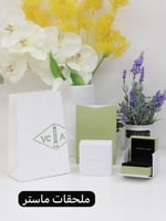 سوارة فان كليف لون وردي مع الملحقات