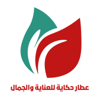 عطار حكاية